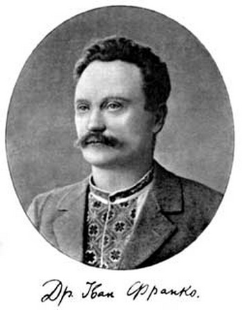Іван Якович Франко (* 27 серпня 1856, — † 28 травня 1916)