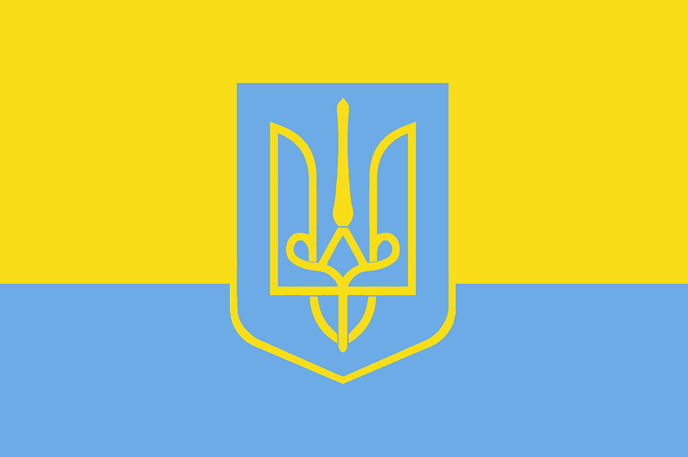 Сонячно-блакитний прапор Української держави з гербом Святого Володимира