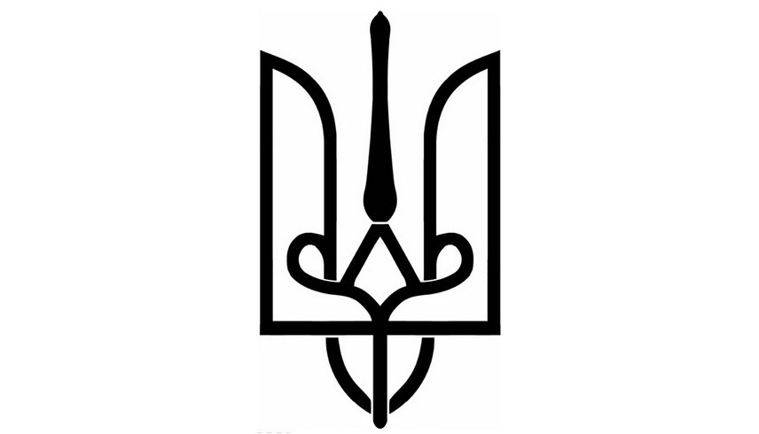 Герб Святого Володимира Великого