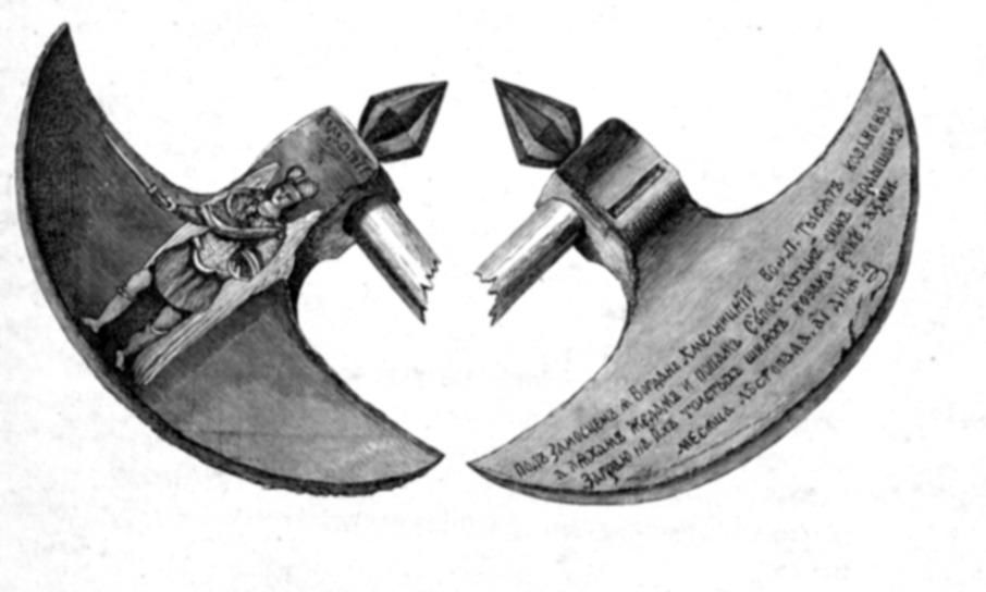 Давня гравюра із зображенням бердиша Богдана Хмельницького