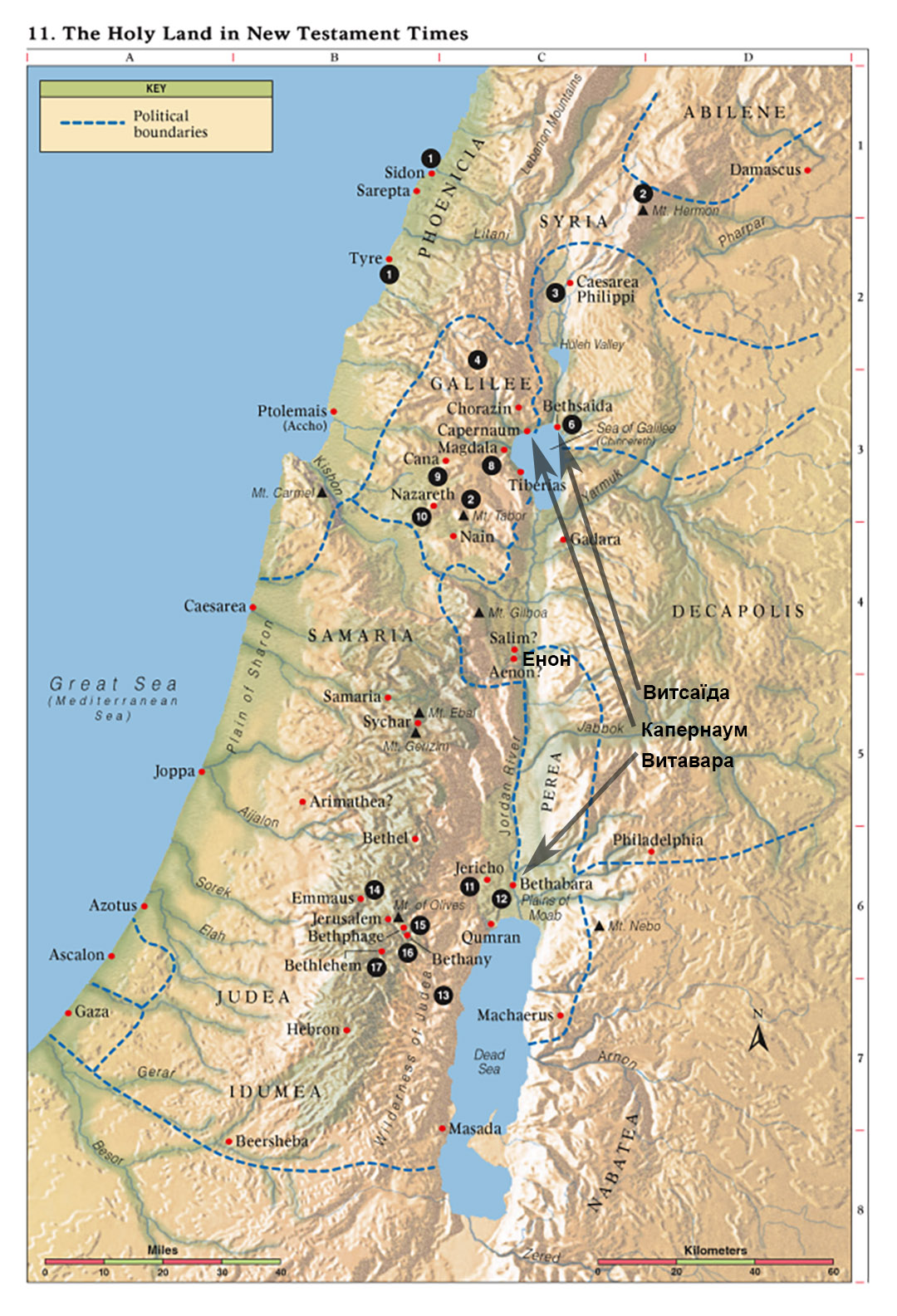 Мапа Палестини