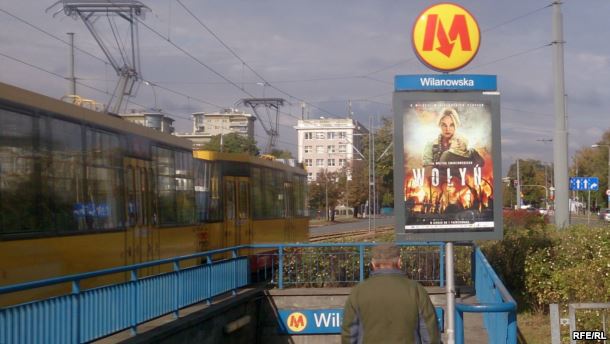 Реклама фільму Войцеха Смажовського «Волинь» у Варшаві