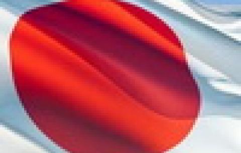 Прапор Японії