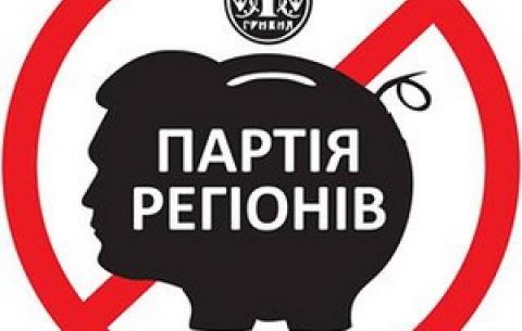 Регіонали розриваються між сепаратизмом і збереженням своїх капіталів у Києві
