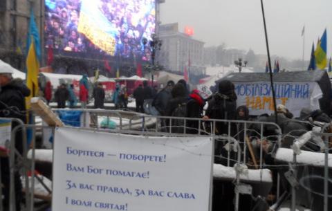 Нічна зачистка Майдану. Що далі?