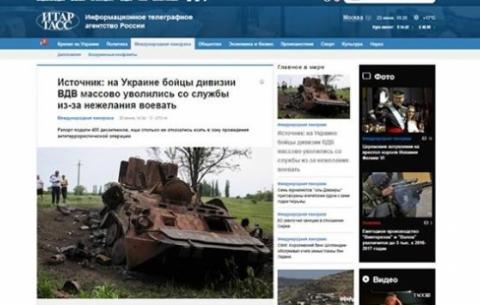 Російські ЗМІ вигадали фейк про звільнення українських військових з частини, якої не існує