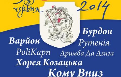 До 355-річчя Конотопської битви влаштовують Всеукраїнський патріотичний фестиваль