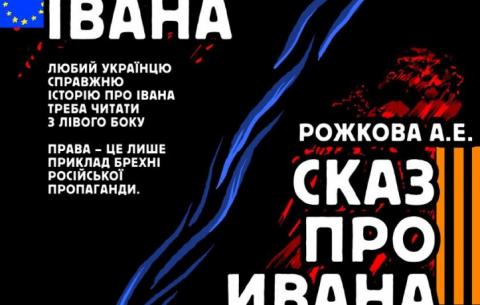 Війна - це технологія