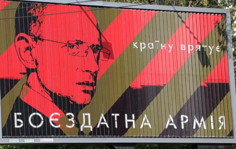 Арсеній Петрович, дозвольте нам врятувати наших солдат. Yatsenyuk, make it now!