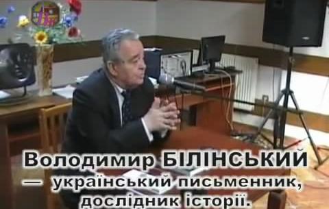 Поняття &quot;Київська Русь&quot; у літописах не існує - дослідник Білінський