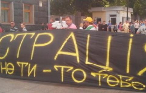 Піраміда мародерства. Янукович втік, а корупційні схеми продовжують працювати