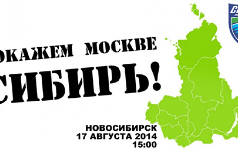 У мережі почався процес синхронізації протестних акцій в Росії. Кремль в паніці