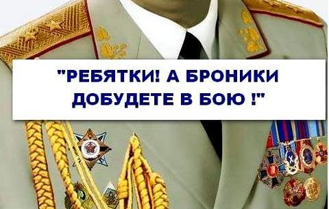 Генерал намагався нажитися на прикордонниках, його судитимуть