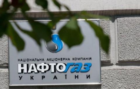Міліція на варті мільярдів &quot;Нафтогазу&quot;