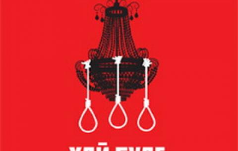Обкладинка журналу Український тиждень, № 37 (357) від 11 вересня  2014 р.
