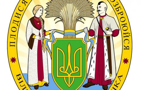 Великий герб Вільної Української держави (проект)