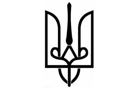 Герб Святого Володимира Великого