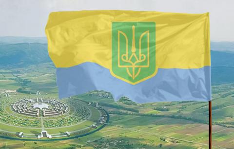 Грай-Воля - прапор Вільної Української Держави