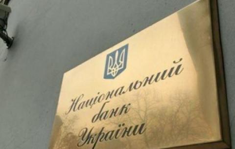 В Луганській області припинили роботу Нацбанк і Держказначейство
