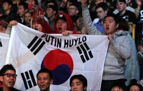 Putin Huylo  чи 북쪽 한국 | 챔피언!북쪽 한국 | 챔피언! ???