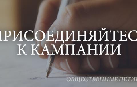 Присоединяйтесь!