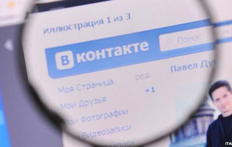 ФСБ хоче знати більше
