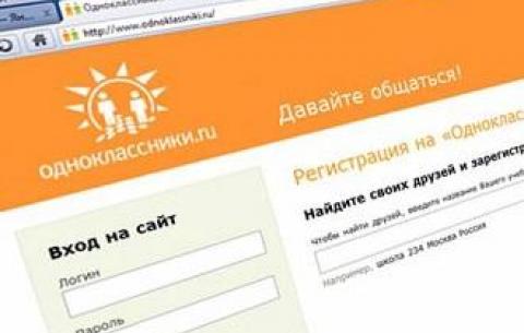 РОСІЙСЬКА СОЦМЕРЕЖА «ОДНОКЛАССНИКИ» ПОЯСНИЛА, ЧОМУ ВИДАЛЯЄ ДОПИСИ ІЗ КРИТИКОЮ ПУТІНА