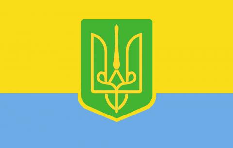 Прапор Вільної Української Держави 