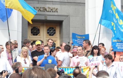 Україну врятує лише повна люстрація (фоторепортаж)