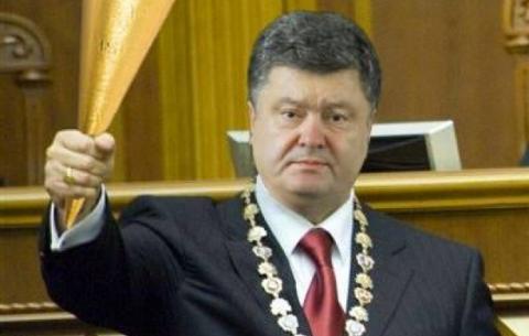 П&#039;ятий президент присягнув на вірність Україні