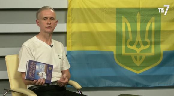 Пізнайте Істину - і станете вільними Пізнайте Істину - і станете вільними