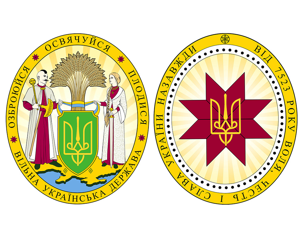Великий герб Вільної Української Держави 